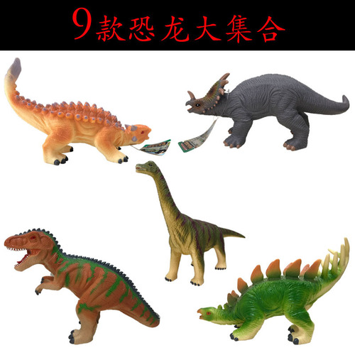 新宇源侏罗纪仿真发声充棉恐龙儿童玩具33066