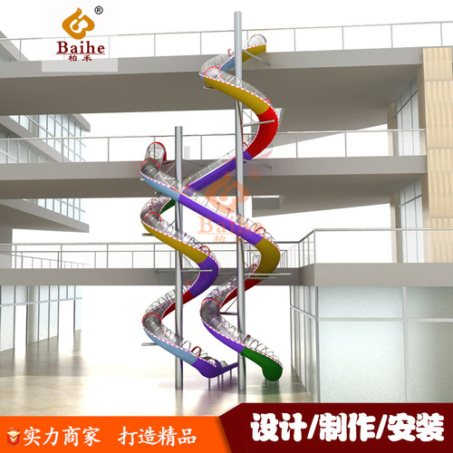 柏禾游乐定制游乐设备户外大型非标滑梯