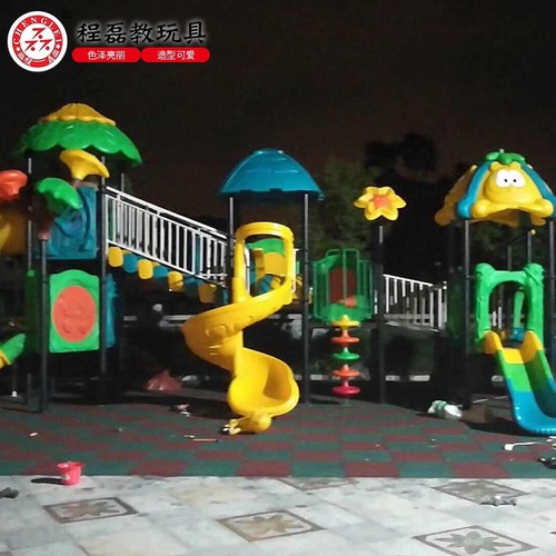 游乐园设备幼儿园小区户外组合滑梯定制