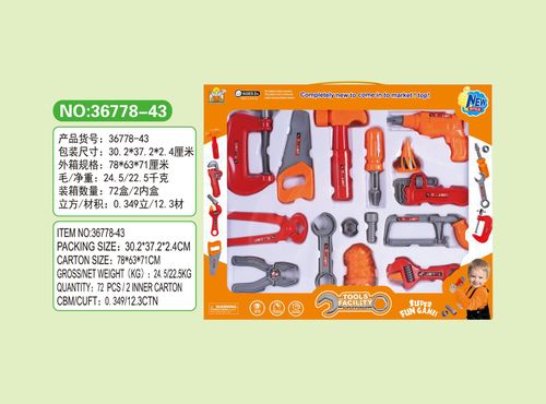 男孩仿真维修工具16件玩具组合套装36778-43