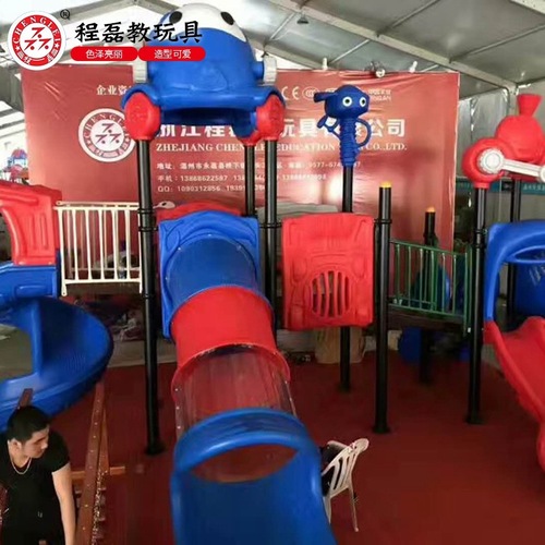 程磊幼儿园游乐场设备