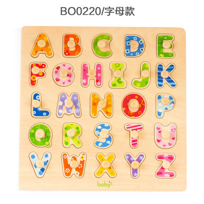 boby/手抓字母字母积木拼图学龄前儿童早教玩具BB0220