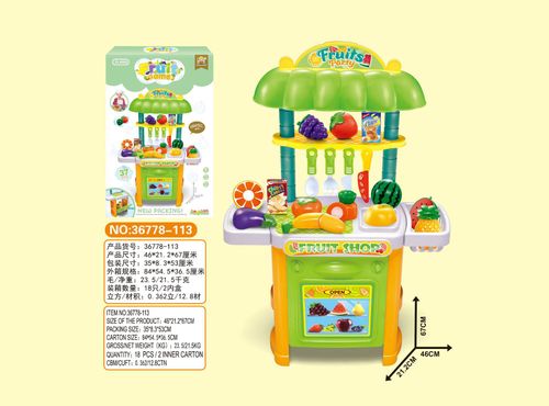 宏川盛水果汉堡台切切乐DIY玩具组合套装36778-113