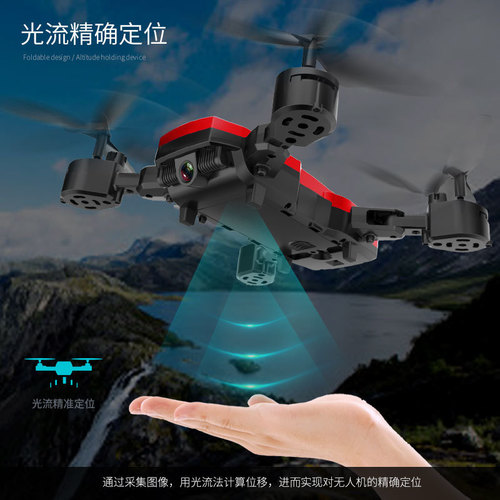 QFX/趣飞翔摄像头飞行器Q22