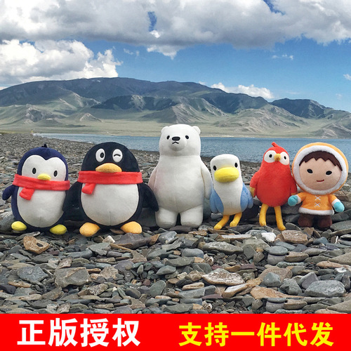 多多堡企鹅毛绒玩具QQ1001