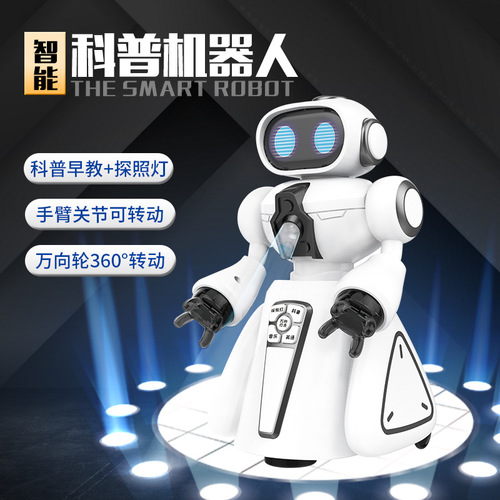 龙祥音乐智能机器人266-1
