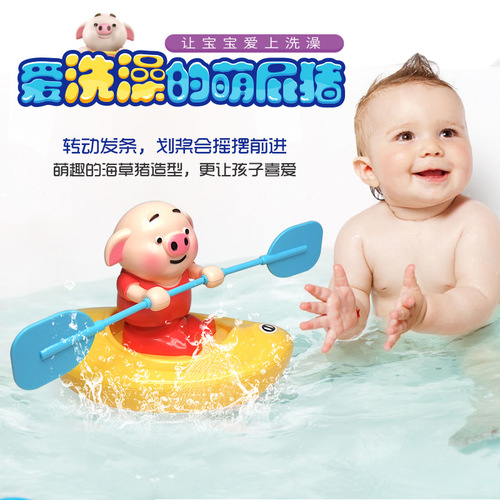 龙祥发条红色划艇猪洗澡玩具615-7