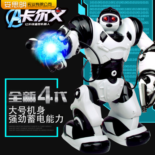 龙祥遥控智能机器人LX391246（28091）