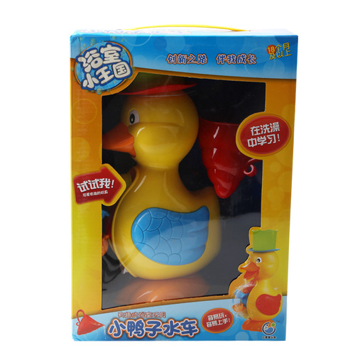 无喷水小孩小鸭子洗澡玩具23150971