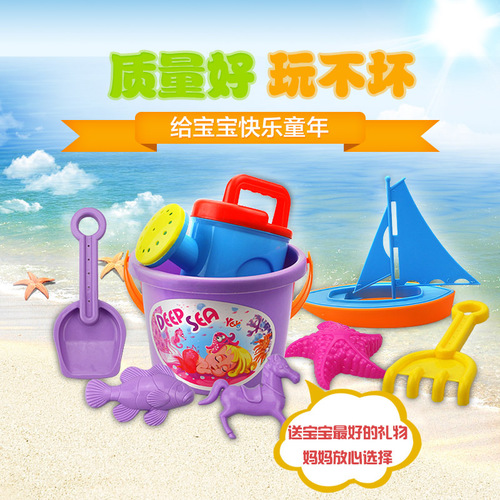 缤纷夏日沙滩戏水套装玩具c933