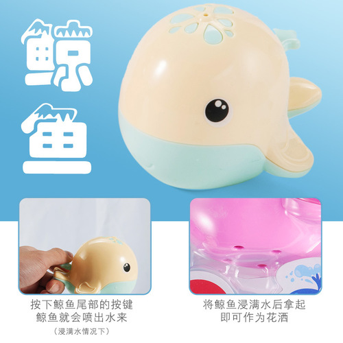 邦力宝宝戏水玩具沐浴玩具810A