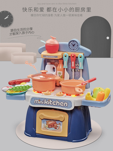 育儿宝电子厨房餐台玩具粉/蓝色888-19