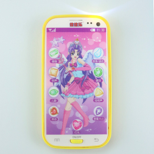 佳佳乐讲故事手电筒686-5b