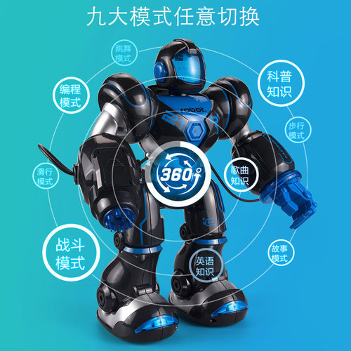 锦域益智要遥控智能机器人儿童玩具JY8085