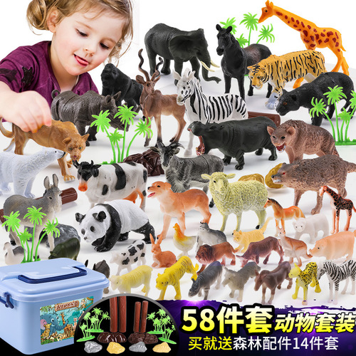育儿宝男孩森林场景动物模型玩具M110