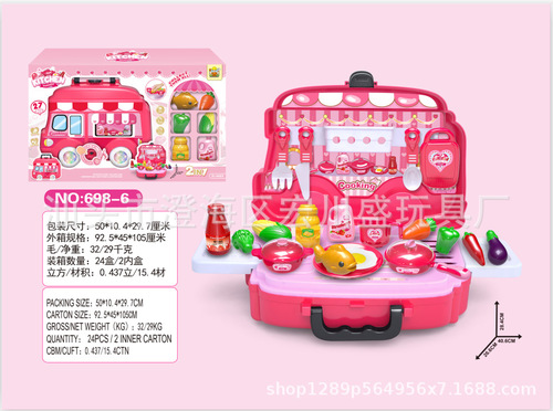 宏川盛男女孩蛋糕水果工具餐具售卖车套装带灯光音乐包电36778