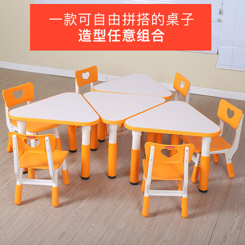育才幼儿园儿童多功能拼接学习桌