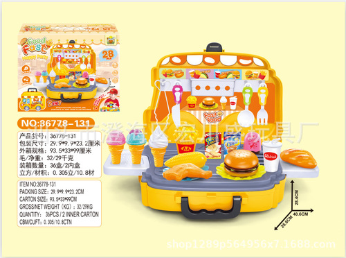宏川盛灯光音乐蛋糕甜品水果汉堡工具售卖车套装36778