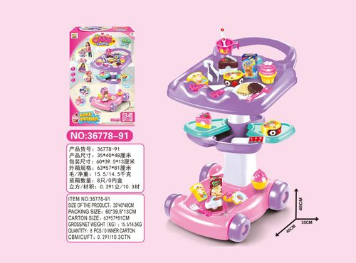 宏川盛水果蛋糕切切乐生日礼物玩具购物车34件套装36778-91