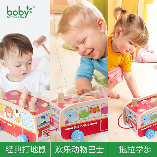 boby/波比启智欢乐打地鼠拖拉学步小车益智力玩具BB0507