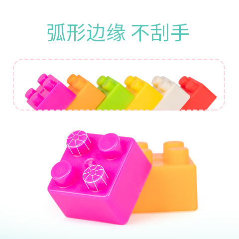 耀星玩具百变环保儿童积木拼装益智玩具YX6074