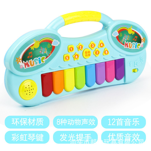 美思乐多功能早教儿童电子琴发声玩具琴225-7