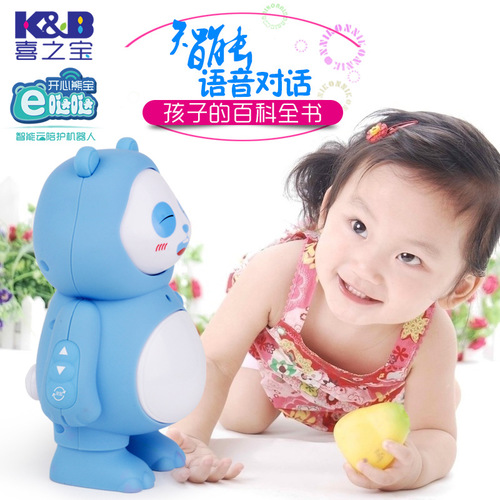喜之宝机器人KB1688