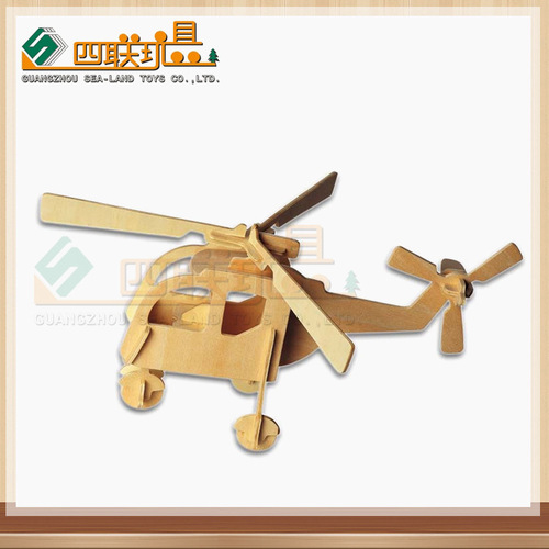 四联仿真直升机木制拼装模型G-P001