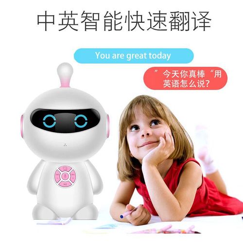天才娃超级宝宝智能儿童对话机器人高科技玩具X5