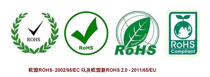 车充新版ROHS2.0 十项检测什么内容
