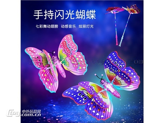 七彩电动音乐蝴蝶儿童电动玩具会发光的蝴蝶