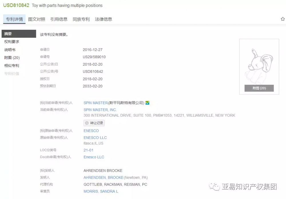 该如何规避爆款玩具中的潜藏危机？