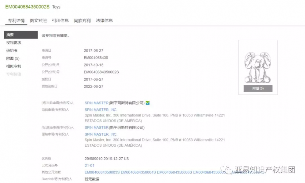 该如何规避爆款玩具中的潜藏危机？