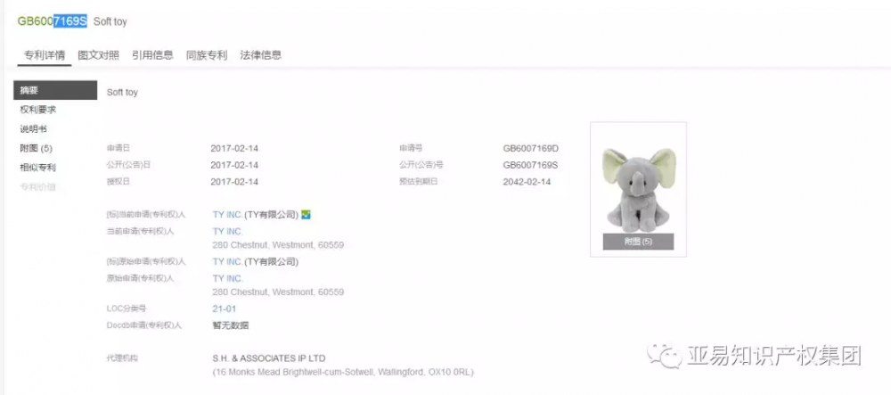该如何规避爆款玩具中的潜藏危机？