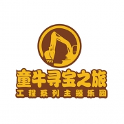广州童牛游艺设备有限公司