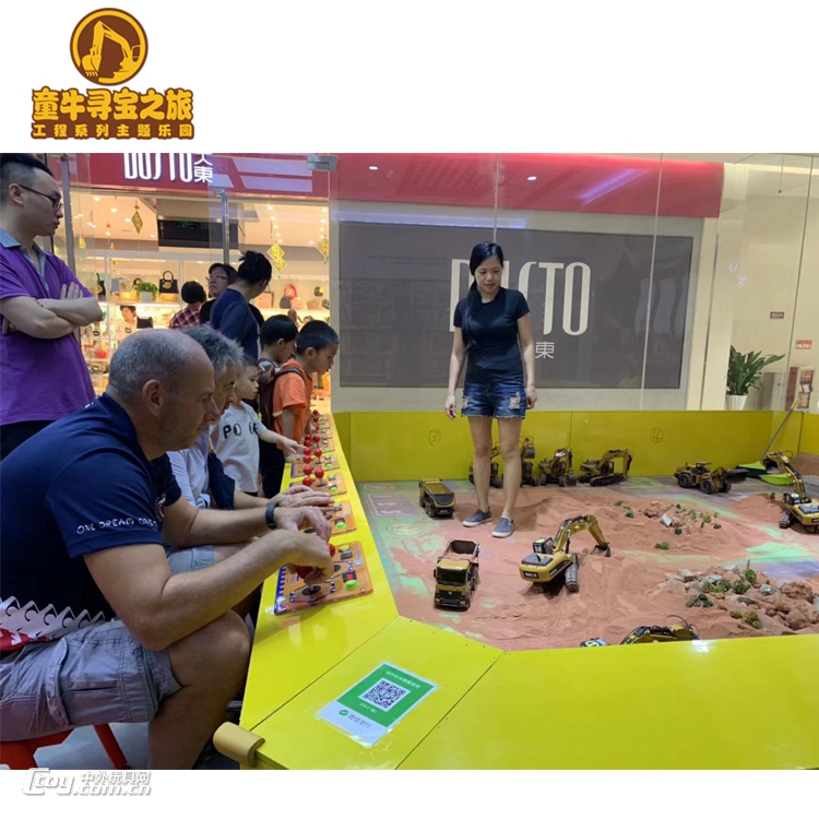 广州童牛寻宝之旅商用挖掘机设备益智玩具亲子互动乐园项目质保
