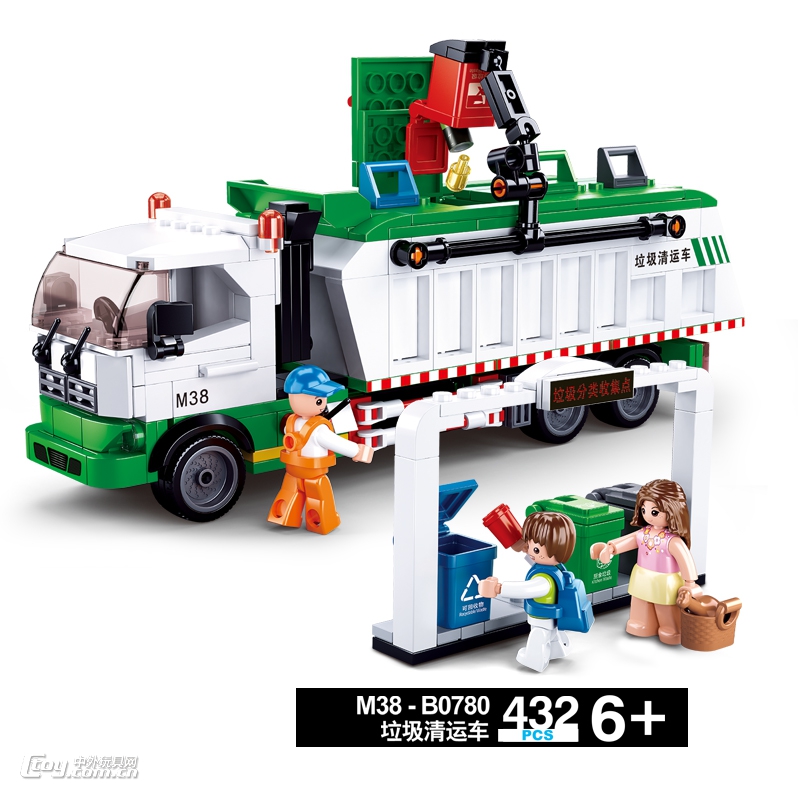 模拟城市-垃圾清运车积木玩具