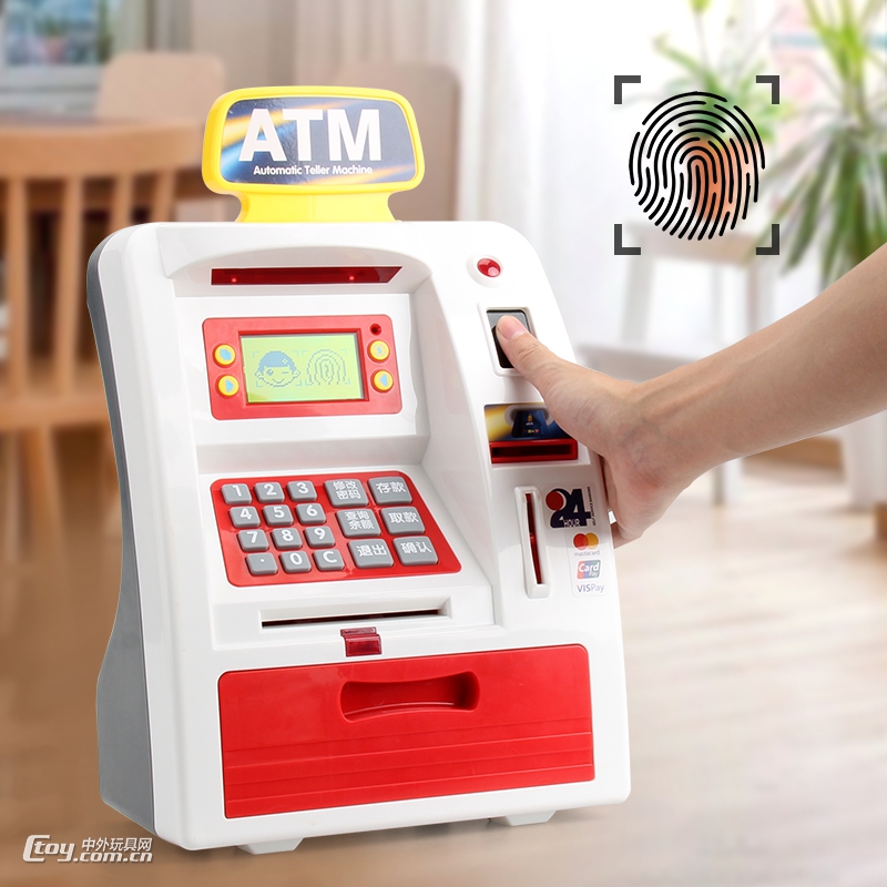 智能ATM自动柜员机