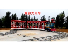 北京同兴伟业直销轨道火车、欢乐火车、商场 游乐场 公园景区