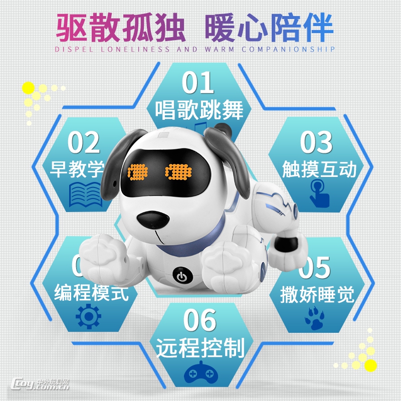 乐能K16智能特技摇滚科技狗触摸互动早教编程玩具