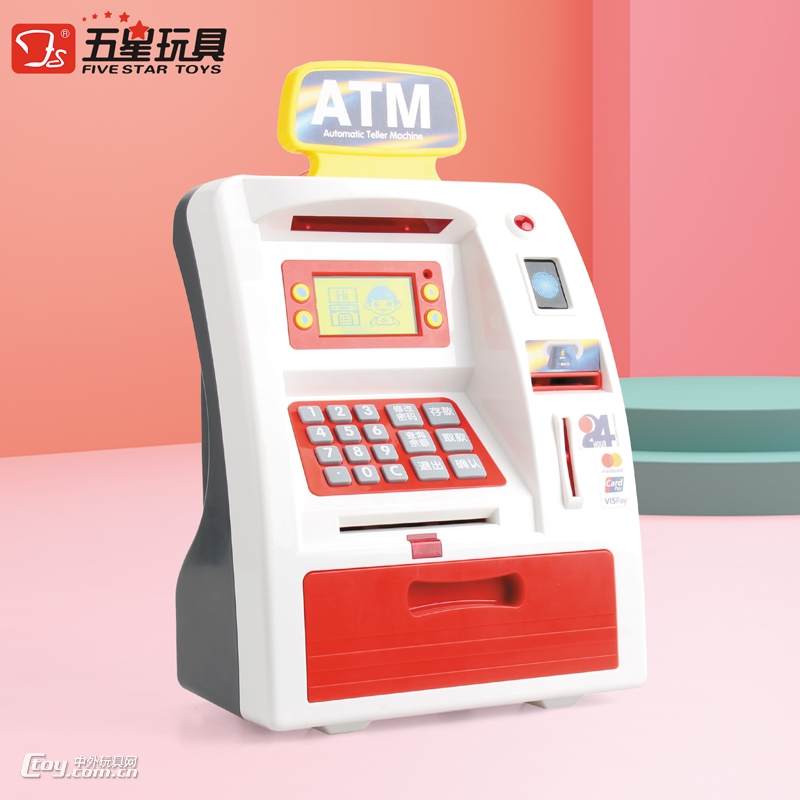 智能ATM自动柜员机