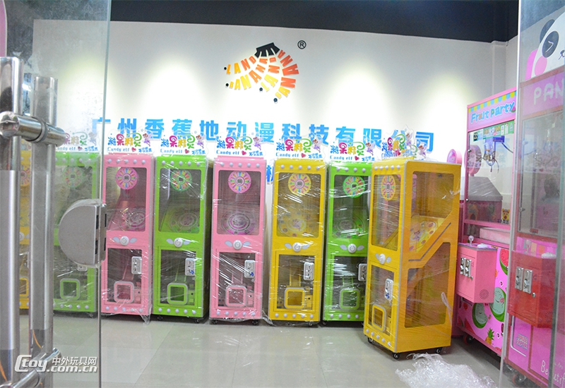 香蕉地新款迷你精品儿童糖果机 街边商用自动售卖儿童糖果机
