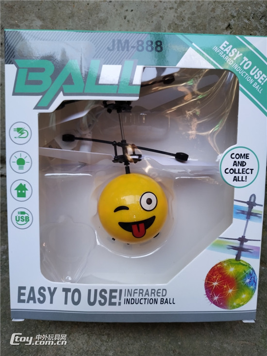 悬浮球笑脸感应飞机儿童手感飞行器玩具发光充电玩具