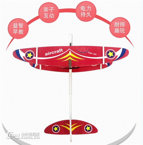 电动飞机 充电USB手抛飞机玩具泡沫电动飞机批发