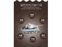 厂家直销2020年升级版方向盘遥控对战坦克红外线发射坦克