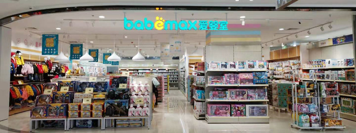 5800万！爱婴室拟收购日本百年玩具品牌中国总代理