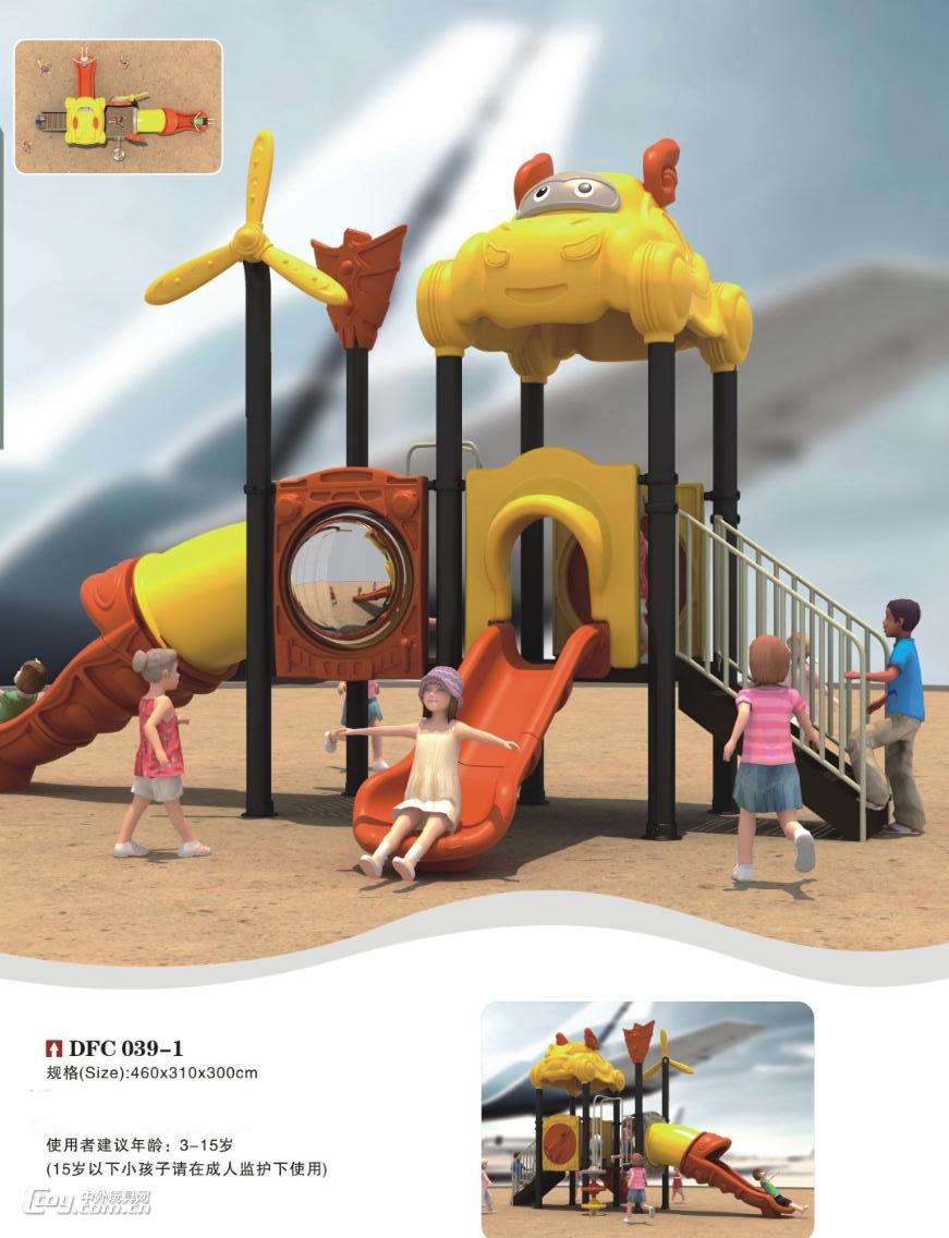 大风车玩具 广西南宁小区幼儿园室外组合滑梯