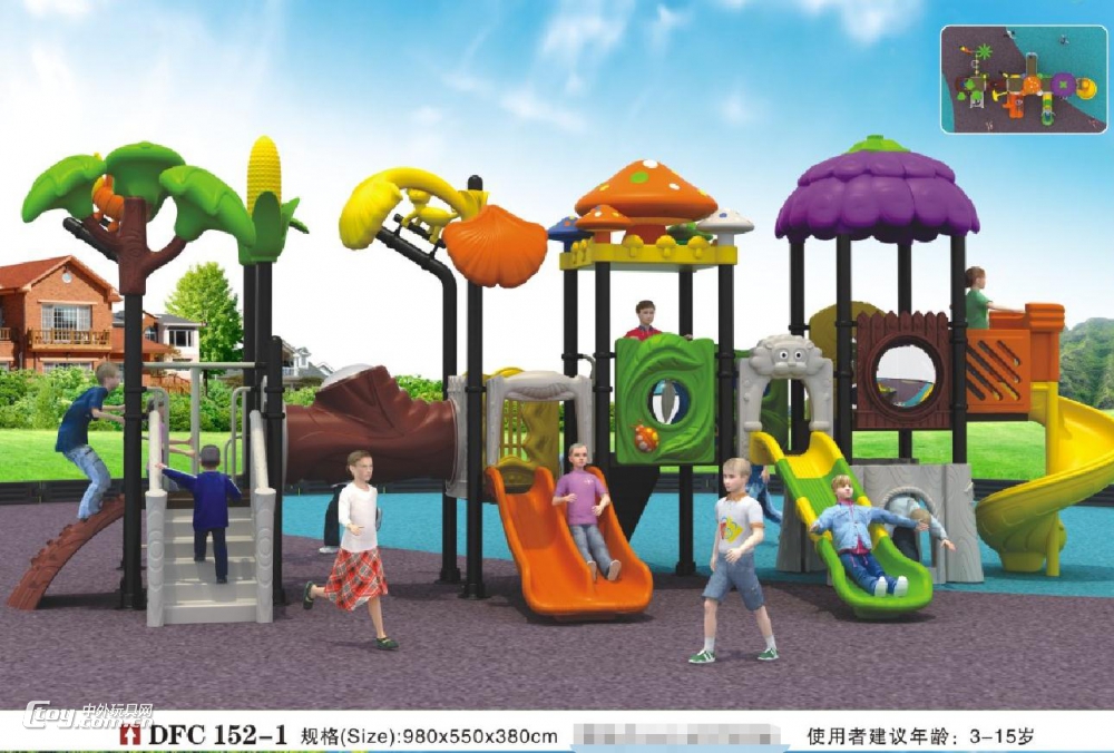 广西幼儿园室外塑料滑梯 南宁玩具厂家直销