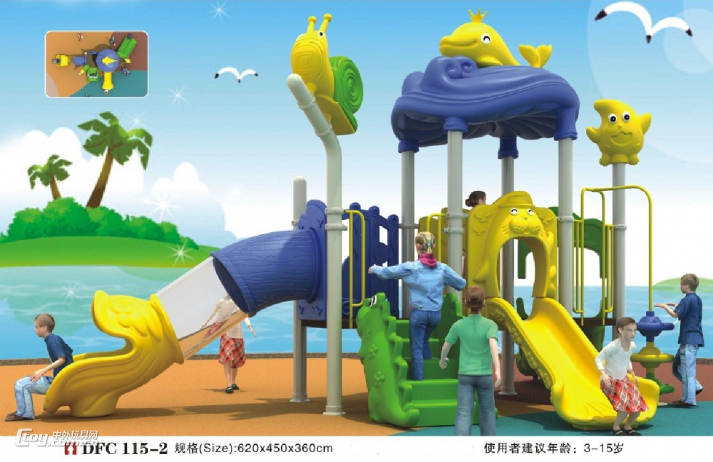 广西南宁幼儿园 室外大型组合滑梯玩具厂