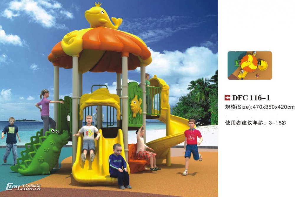 广西南宁幼儿园 室外大型组合滑梯玩具厂